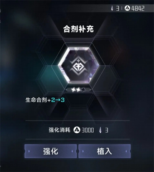 《苍翼混沌效应》AP获取攻略以及规划指南