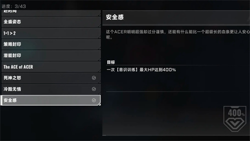 《苍翼混沌效应》新手BUFF选择优先级推荐