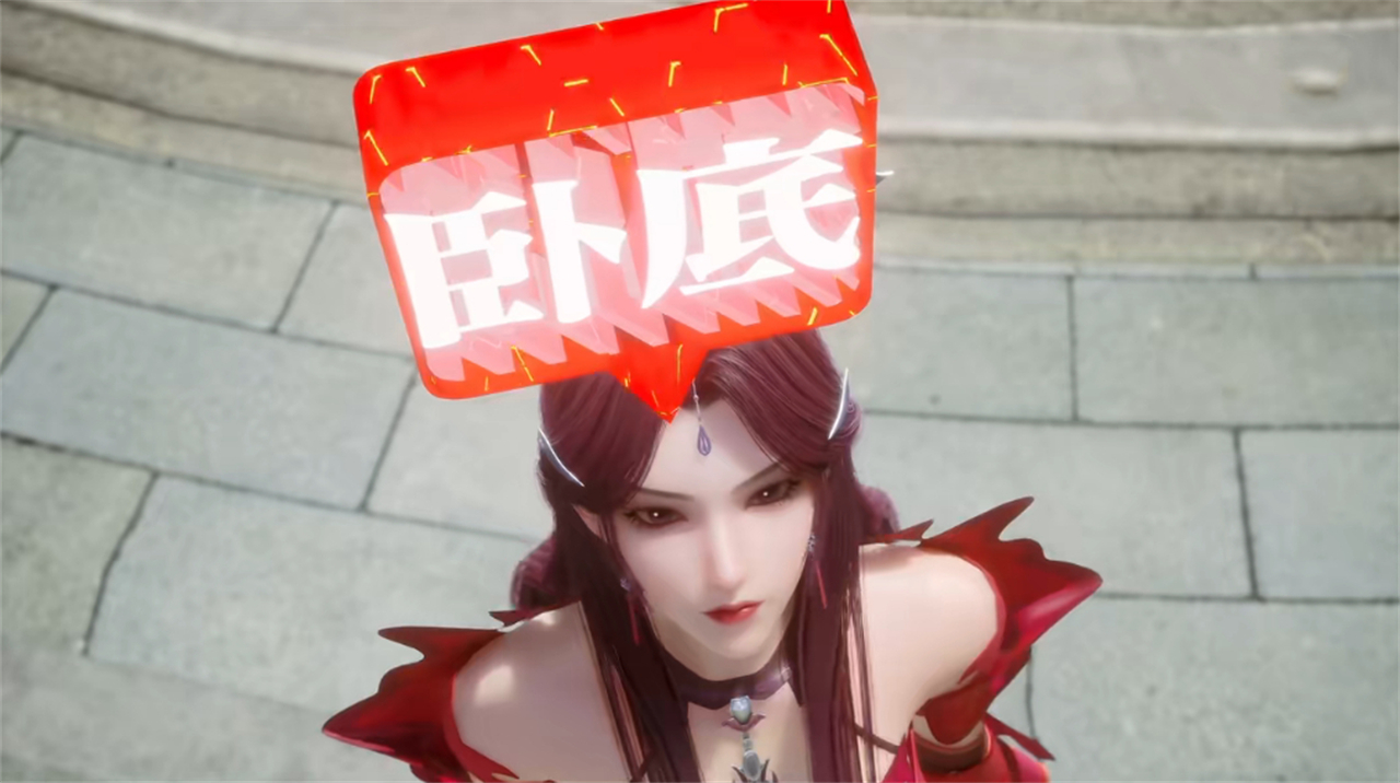 又一国漫开播，尺度很大，美女全身打码，家长看到后肯定会举报