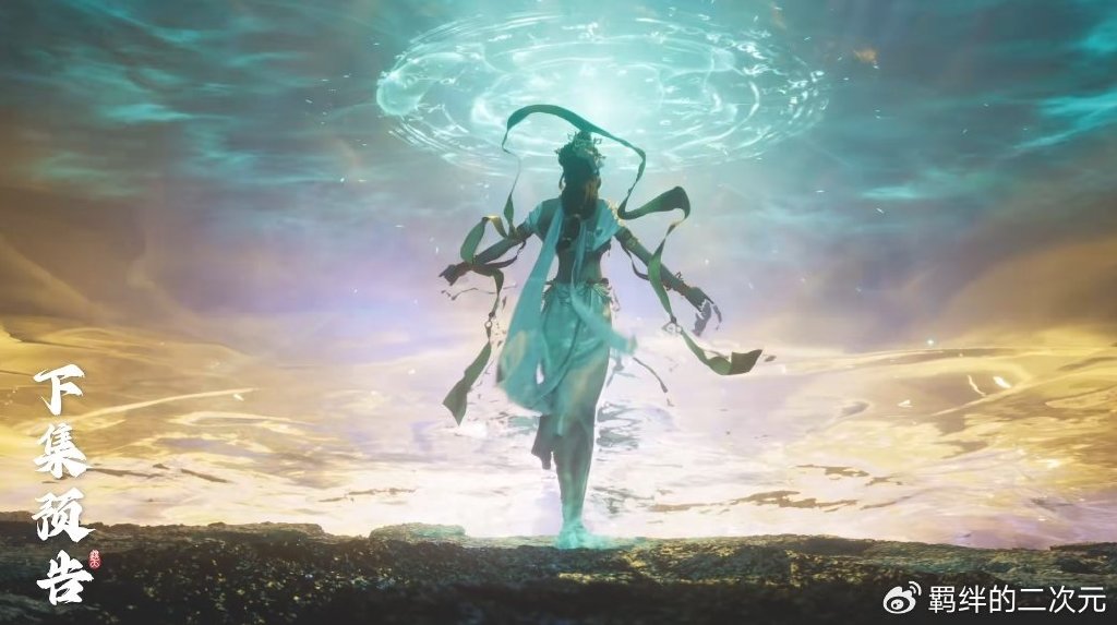 遮天超前预告，瑶池圣女叶凡相见，姚曦打禁忌生物，凰血赤金现世