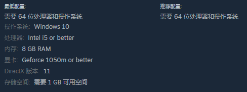 《水果巴士》配置要求介绍