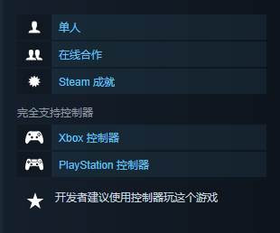 《风中行者》支不支持mac