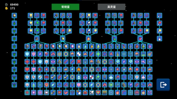 《蛋丸之地2》游戏类型介绍