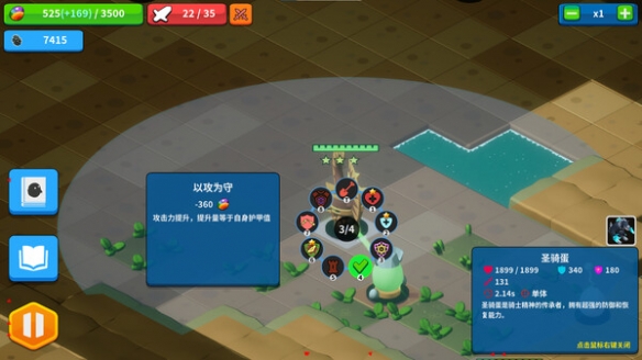 《蛋丸之地2》闪退问题解决方式