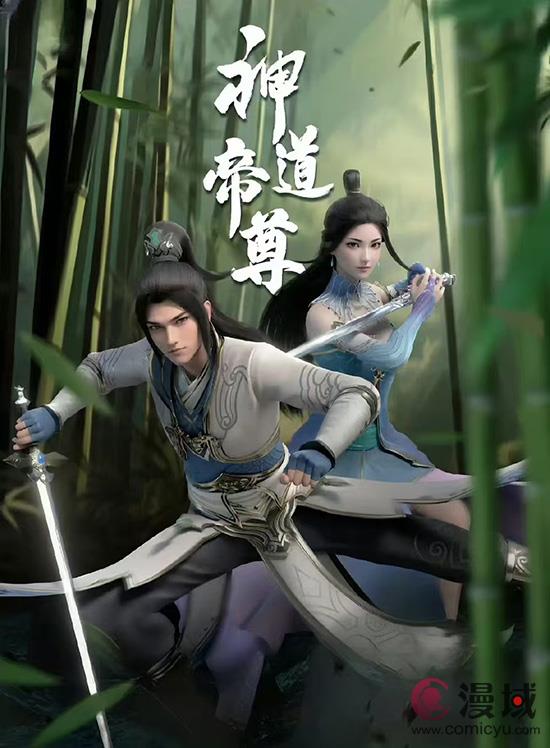 《神道帝尊》：秦阳逆天改命九世记忆战阴谋！
