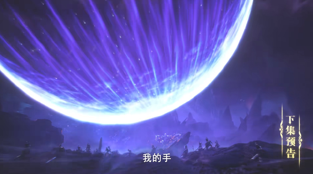 两大魔神入侵驱魔关，圣月被气坏，采儿霸气救援，新模全身照美翻
