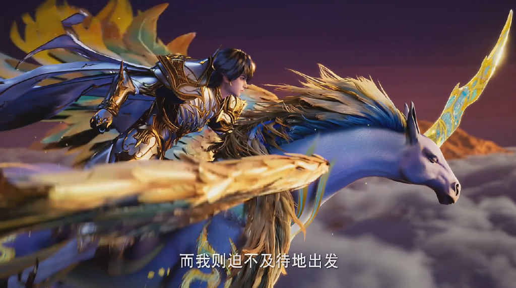 皓晨战杨浩宇，精金基座新模帅翻，收服星王，采儿回归眼神杀绝美