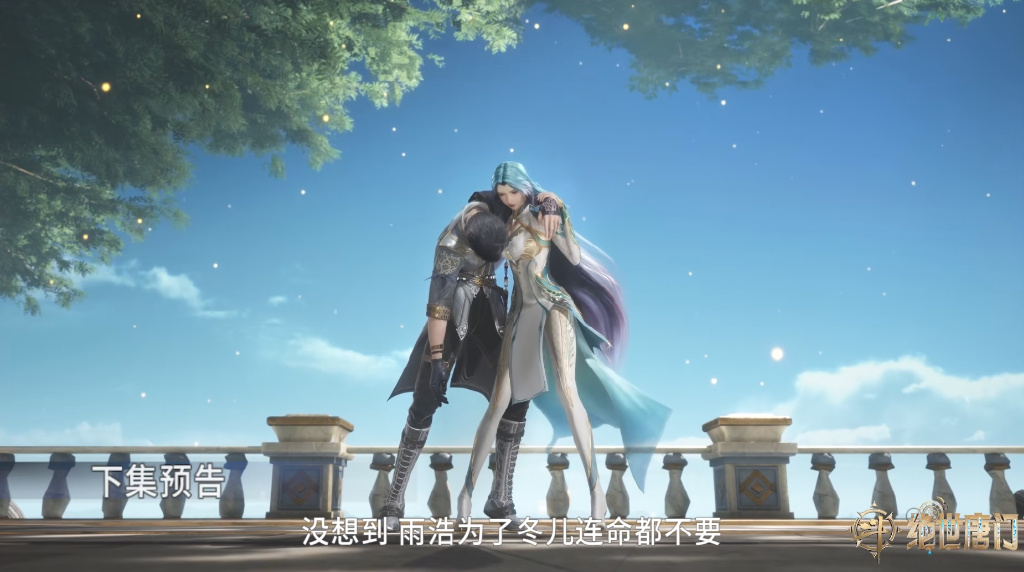 幽香绮罗仙品考验过关，雪帝战烈火杏娇疏，雨浩重伤回归救下冬儿