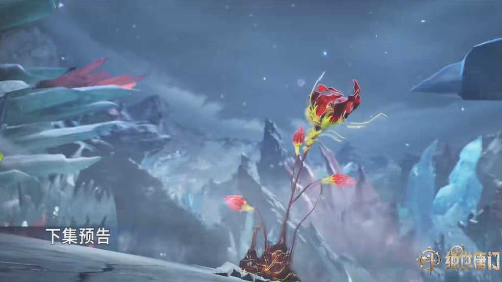 幽香绮罗仙品考验过关，雪帝战烈火杏娇疏，雨浩重伤回归救下冬儿