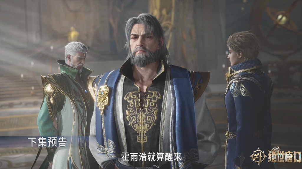 幽香绮罗仙品考验过关，雪帝战烈火杏娇疏，雨浩重伤回归救下冬儿