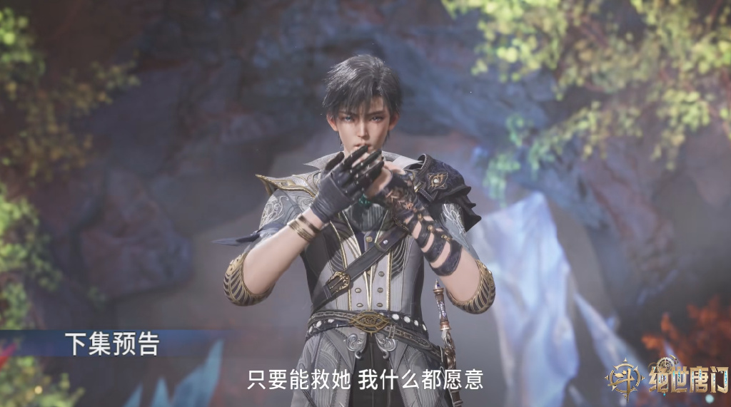 雨浩服下望穿秋露水，双瞳觉醒，摘下相思断肠红，秋儿搂着他回校