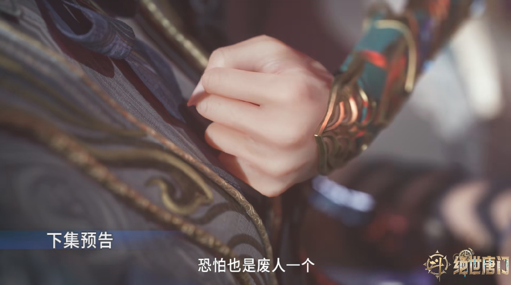 雨浩服下望穿秋露水，双瞳觉醒，摘下相思断肠红，秋儿搂着他回校
