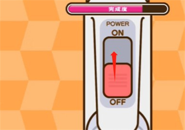 《蜡笔小新之小帮手大作战》来打扫啰通关指南