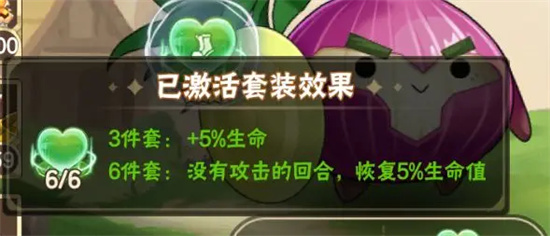 《西普大陆手机版》天启纪元玲珑通关攻略