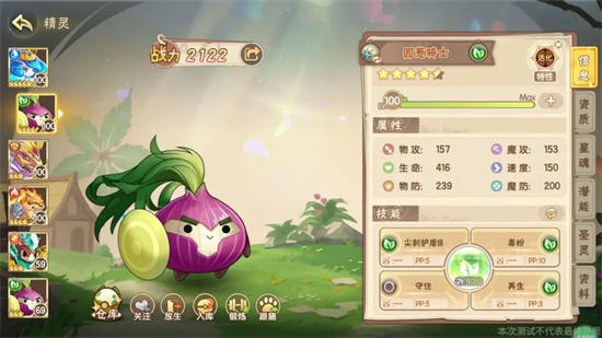 《西普大陆手机版》天启纪元玲珑通关攻略