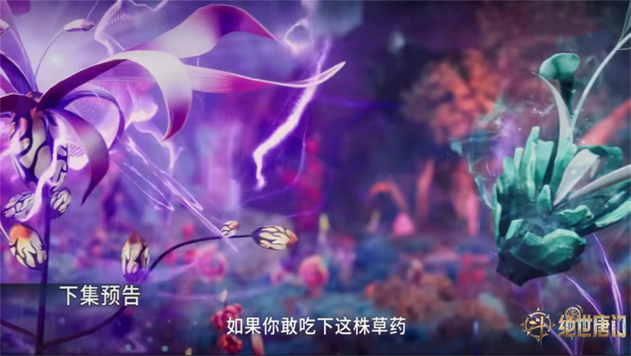 斗罗大陆新预告，唐三考核开启，霍雨浩重伤昏迷，雪帝霸气回归