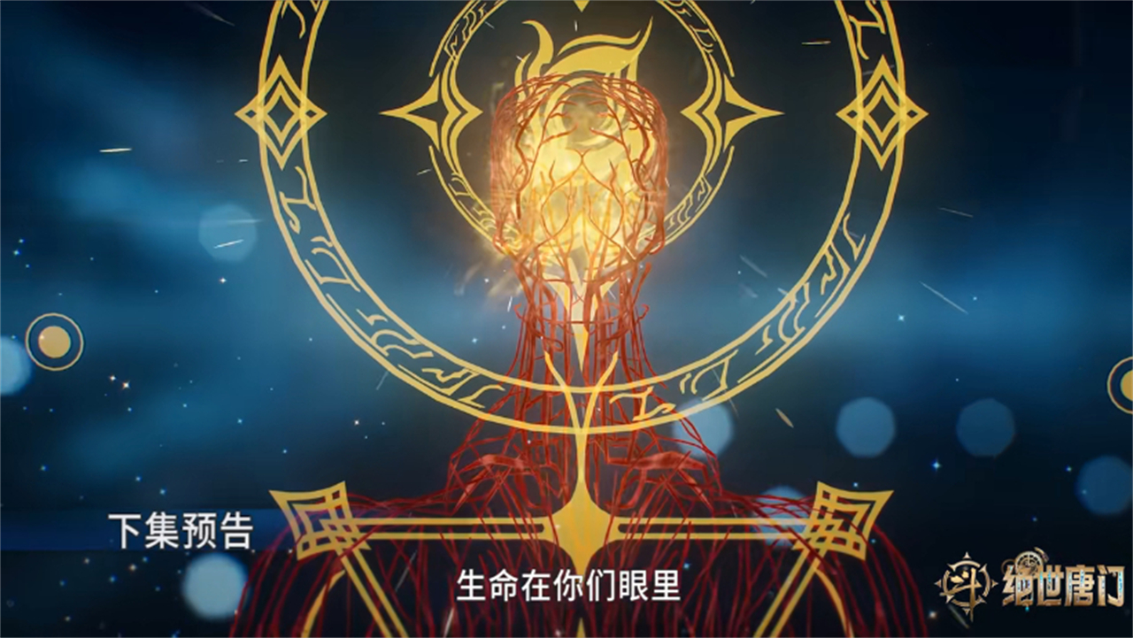 斗罗大陆新预告，唐三考核开启，霍雨浩重伤昏迷，雪帝霸气回归