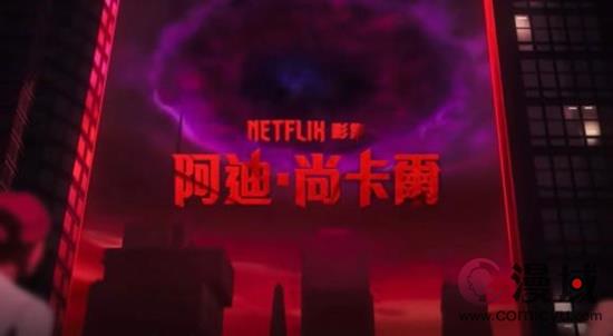 Netflix 在 2024 年极客周亮点！《鬼泣》即将来袭！
