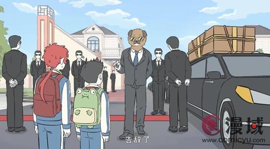 非人哉白兽王荣归故里，绑走白泽报恩，做四件事，没一个让人满意