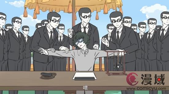 非人哉白兽王荣归故里，绑走白泽报恩，做四件事，没一个让人满意