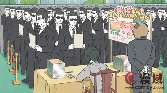 非人哉白兽王荣归故里，绑走白泽报恩，做四件事，没一个让人满意