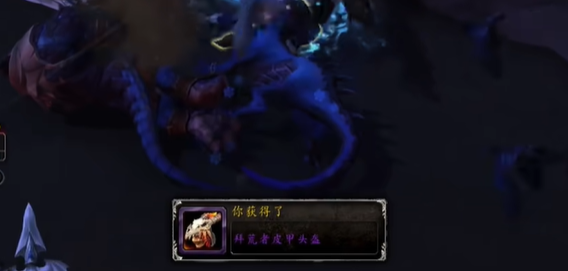 《魔兽世界》幻化获得方法介绍