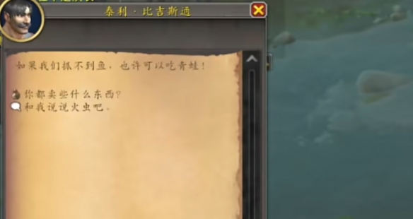 《魔兽世界》全玩具获得方法介绍