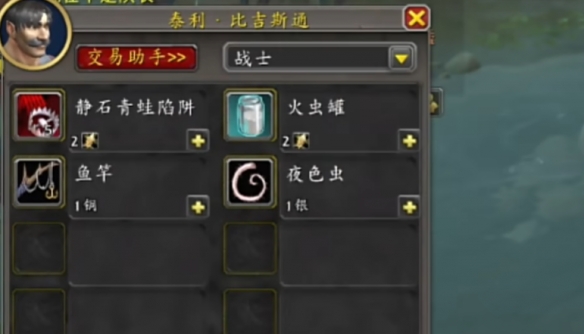 《魔兽世界》全宠物获得方法介绍