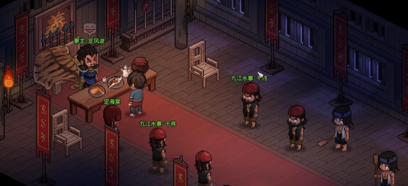 《大侠立志传》定海棠无法邀请解决办法