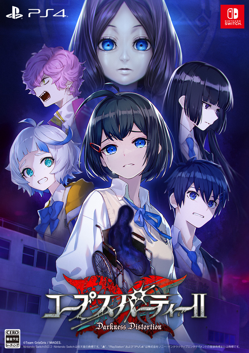 《尸体派对2 Darkness Distortion》宣布延期