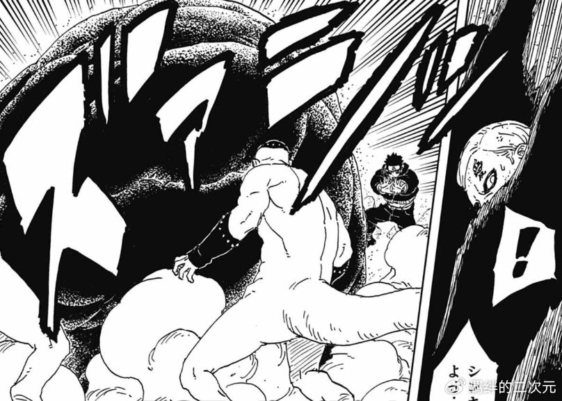 博人传漫画95话，我爱罗被封印，十罗秒杀考德，博人川木达成合作