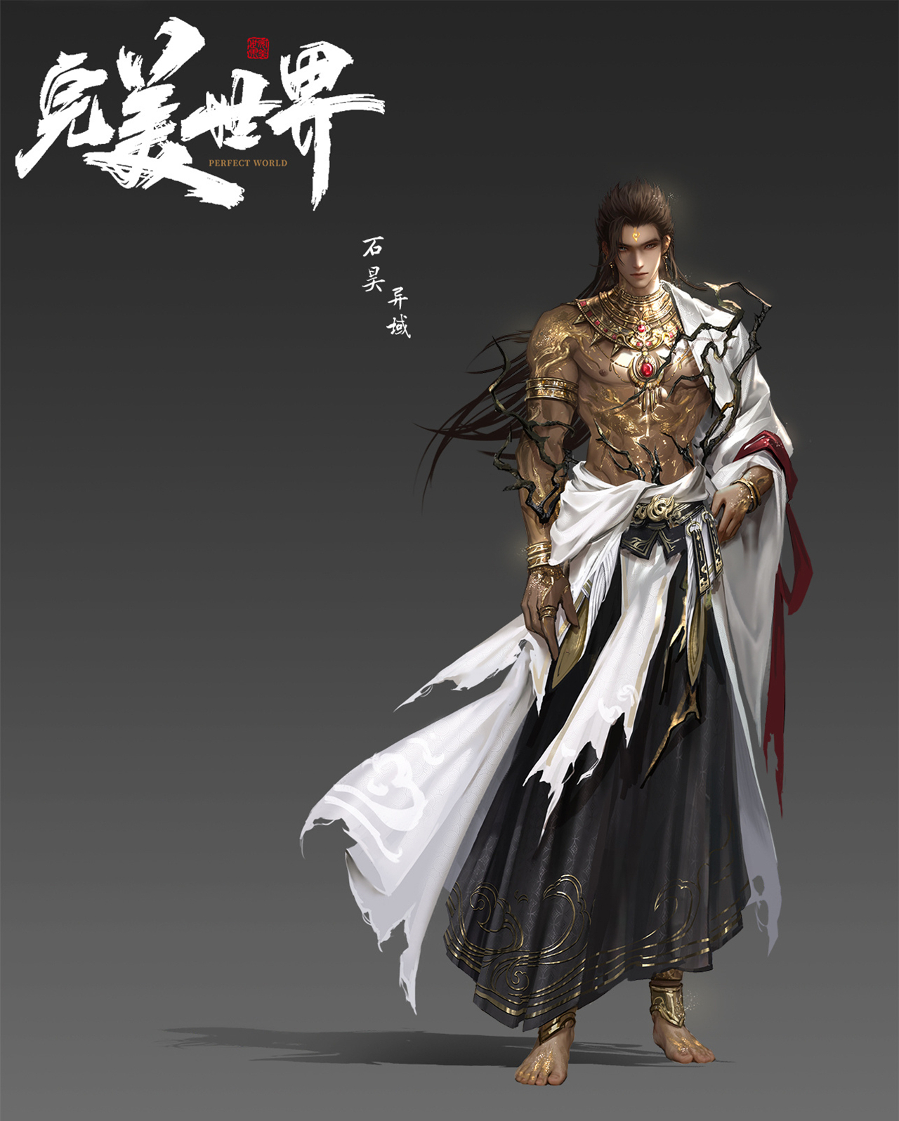 石昊又一个新模型公布，黑皮裸足异域风，一个细节出错被骂惨了