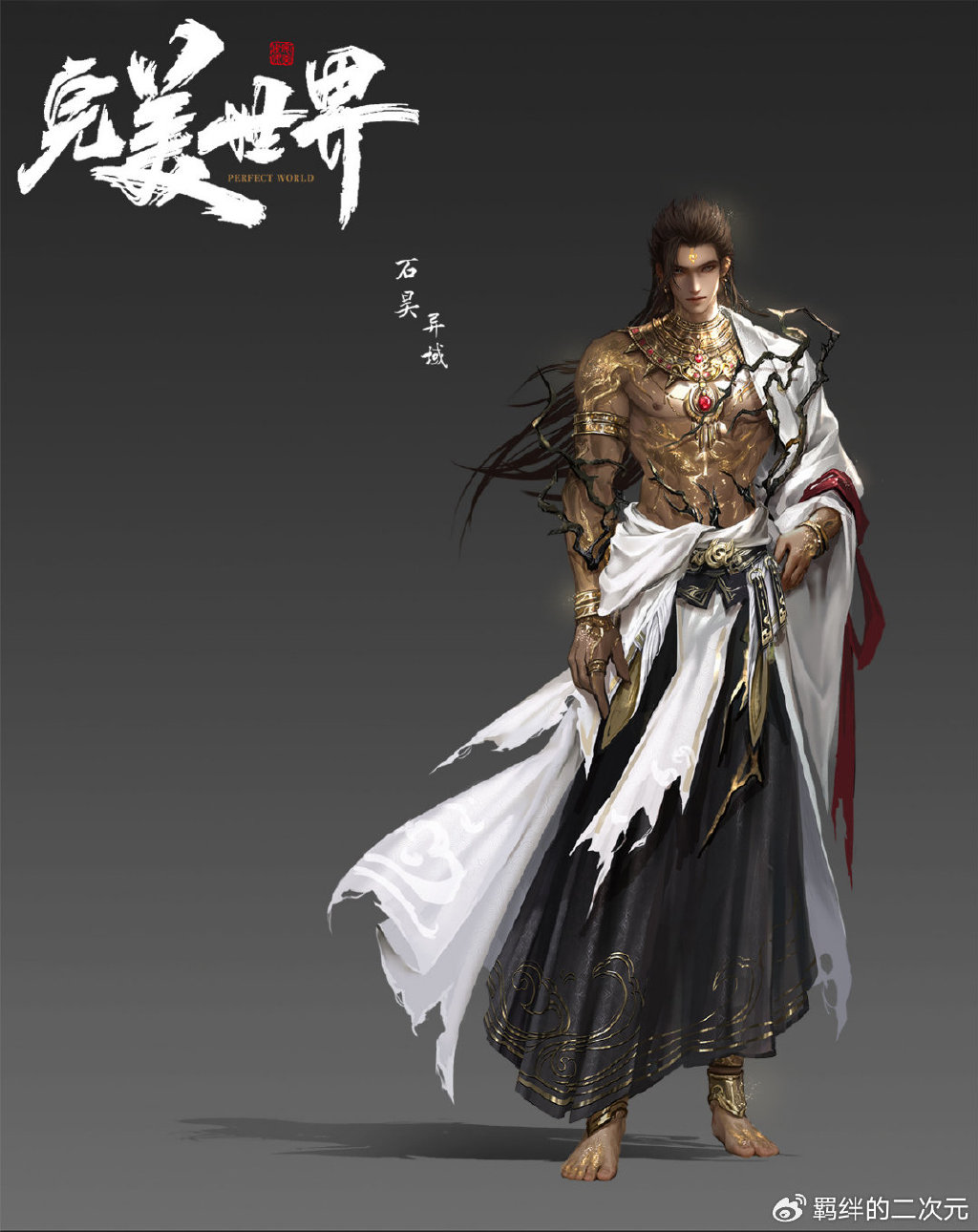 完美世界：石昊异域新模帅翻，推出两部新特别篇，开播时间已确定