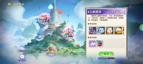 《西普大陆手机版》日常必做收菜流程分享