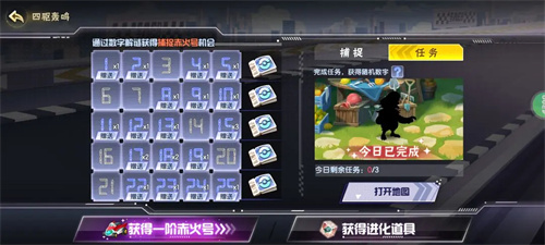 《西普大陆手机版》日常必做收菜流程分享