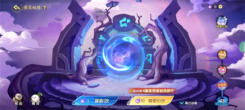 《西普大陆手机版》日常必做收菜流程分享