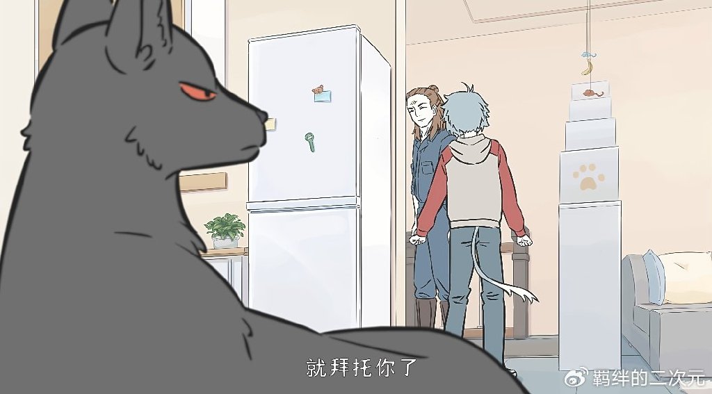 非人哉杨戬带回新犬，霸占哮天巢穴，哮天仅用一招，就收它为小弟