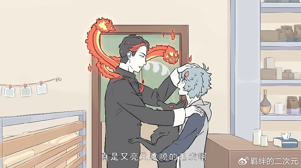 杨戬被当偷狗贼，祝融上门索要，却看上哮天想带走，杨戬霸气守护
