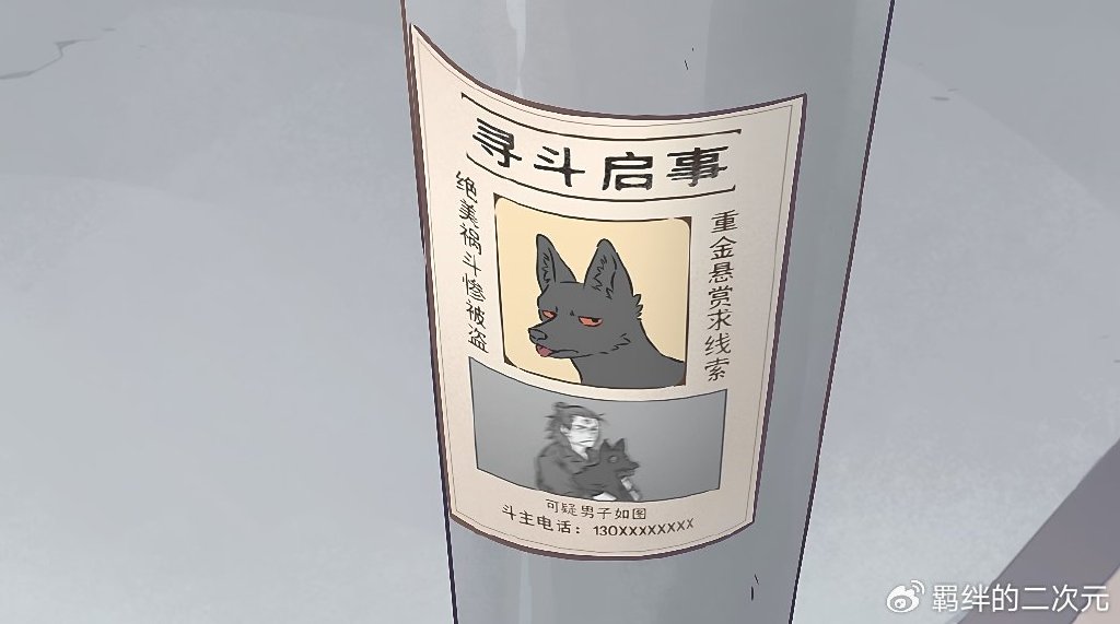 杨戬被当偷狗贼，祝融上门索要，却看上哮天想带走，杨戬霸气守护