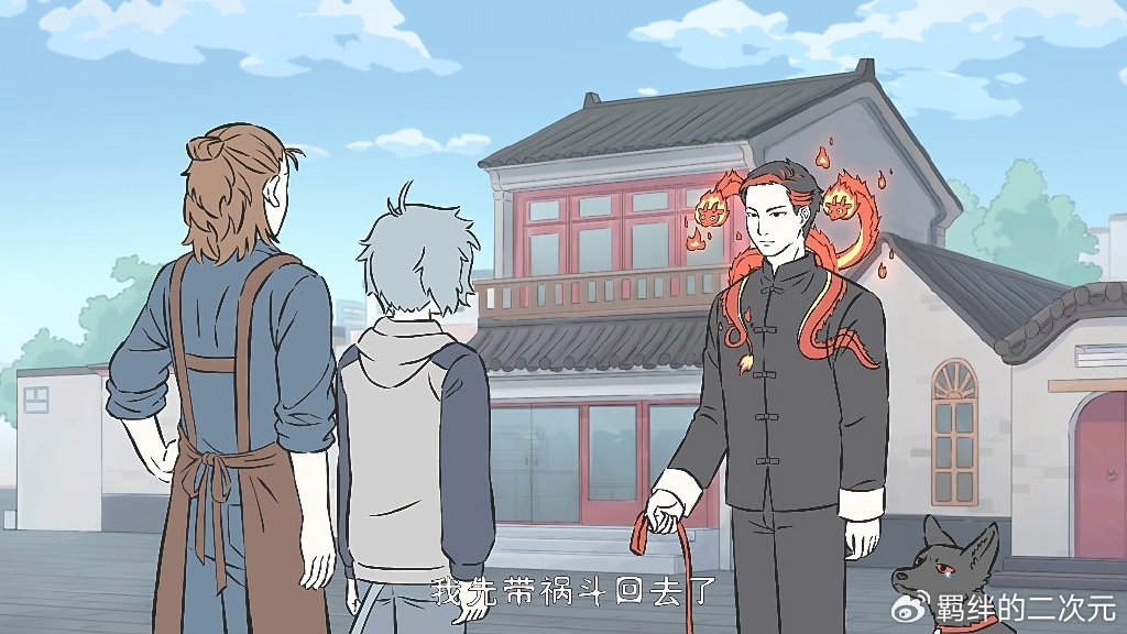 杨戬被当偷狗贼，祝融上门索要，却看上哮天想带走，杨戬霸气守护