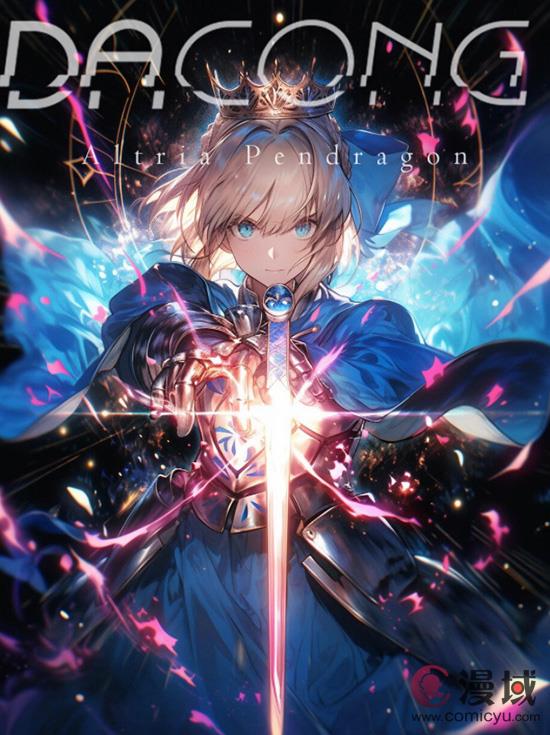 《FGO》携手上海图书馆，开启公益科普企划#星球生命异闻#第二弹联动