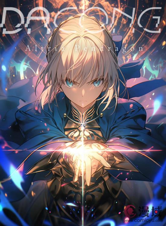 《FGO》携手上海图书馆，开启公益科普企划#星球生命异闻#第二弹联动