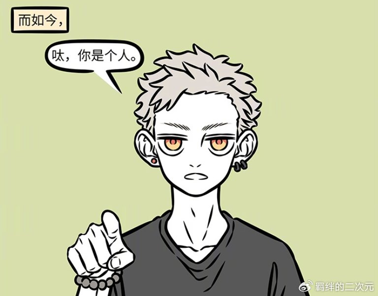非人哉：猴哥靠火眼金睛参加综艺，护眼产品太高级，看呆八戒沙僧