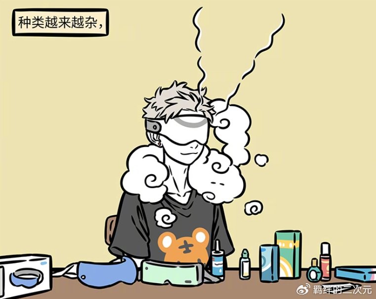 非人哉：猴哥靠火眼金睛参加综艺，护眼产品太高级，看呆八戒沙僧