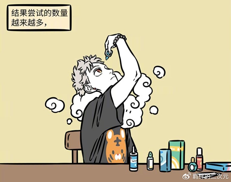 非人哉：猴哥靠火眼金睛参加综艺，护眼产品太高级，看呆八戒沙僧