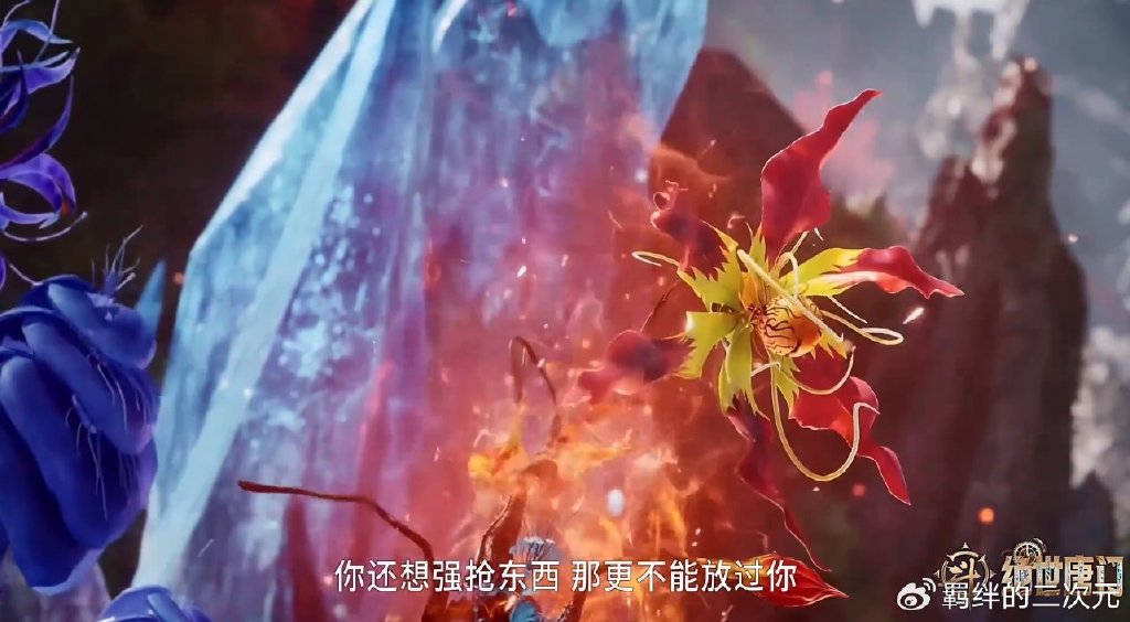 冬儿隐疾真相被改，雨浩跪求秋儿遭删，秋儿加戏，大战十万年仙草