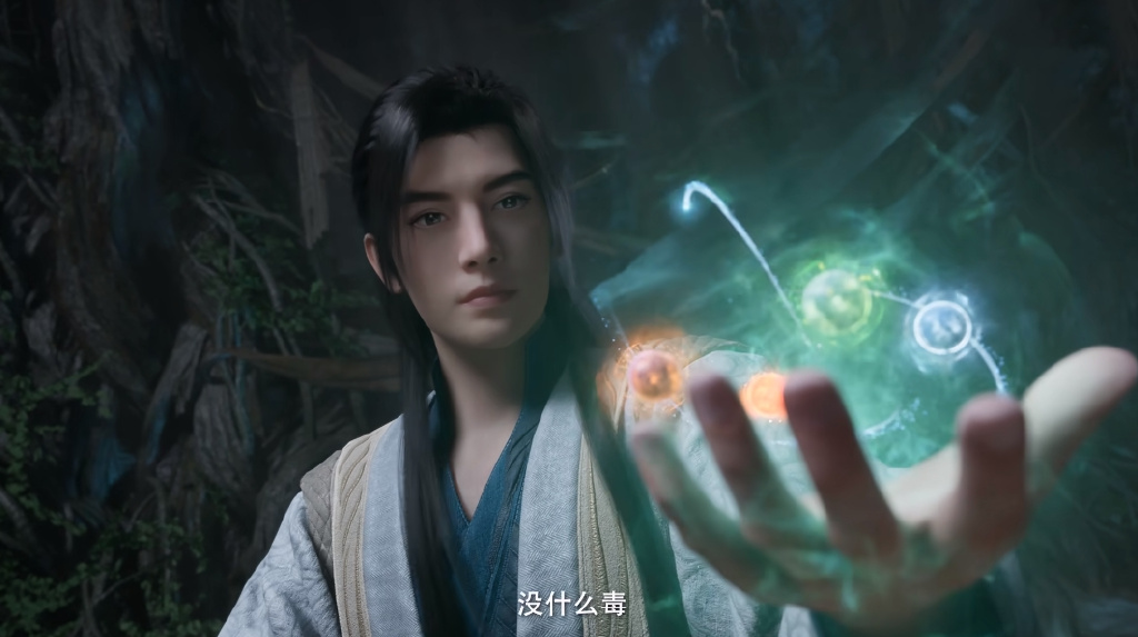 凡人新年番完结，韩立吃补天丹，遭四势力追杀，极阴岛万法门开打