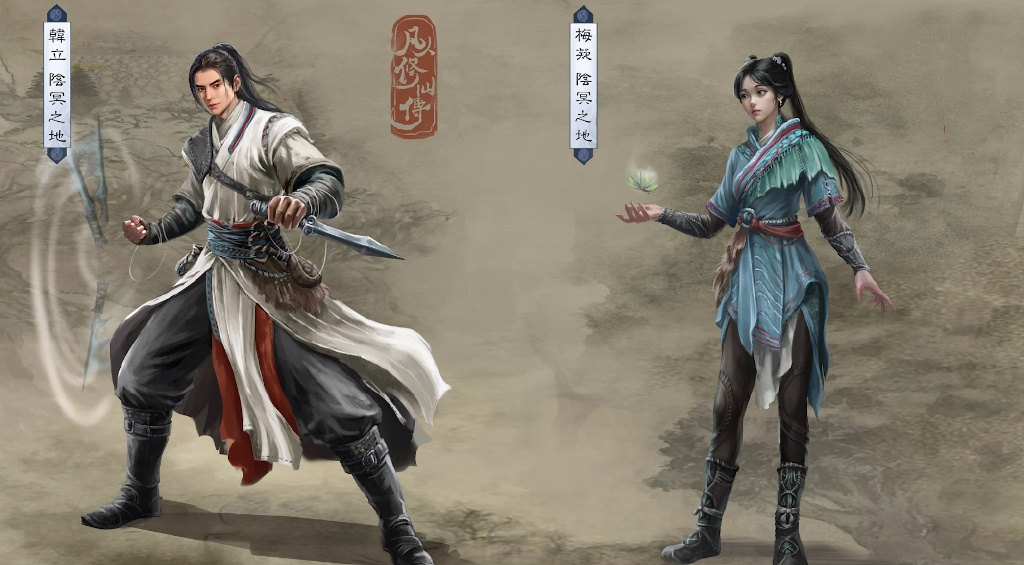 凡人新情报，韩立又有两套新建模，两大妾侍惊艳登场，慕沛灵更美
