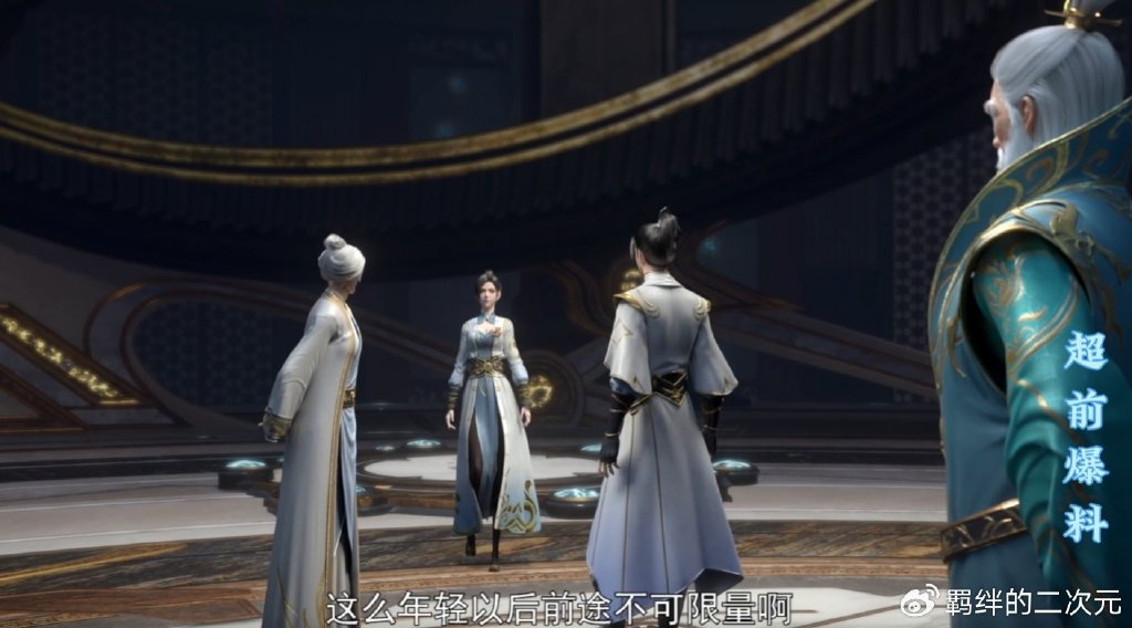 白薇登场，萧炎晋升七品中级，被丹域白家咒骂废物，萧炎一招秒杀