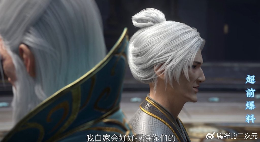白薇登场，萧炎晋升七品中级，被丹域白家咒骂废物，萧炎一招秒杀